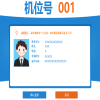 高级经济师考生必看！模拟作答系统已开通！ 