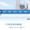 主险基准费率300元/年/专利代理师，附加险基准费率：150元/年/专利代理师｜关于办理专利代理责任保险的通知 