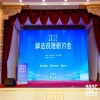 2025释法说理研讨会成功举办 