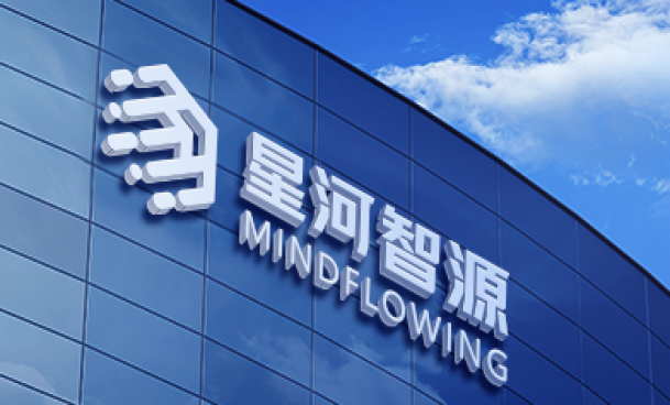 高薪诚聘！星河智源招聘「知识产权研究院院长+首席产业研究专家＋AI架构师」