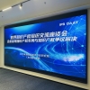 北京海通国际知识产权研究院主办世界知识产权组织交流座谈会：助力企业出海知识产权布局与争议解决 