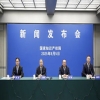 第十四届中国知识产权年会将呈现五个方面的特点！ 