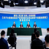 426专栏｜2025.4.26日施行！“两高”发布《关于办理侵犯知识产权刑事案件适用法律若干问题的解释》 