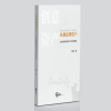 图书推荐 | 《从创意到资产：企业高管的知识产权决策指南》 