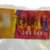 在粽子包装袋上使用“定安黑猪肉蛋黄”标识，被判侵犯“安定粽子”地理标志证明商标专用权 