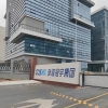 一审判赔990万元，珠海冠宇与ATL四年交锋迎来新节点 