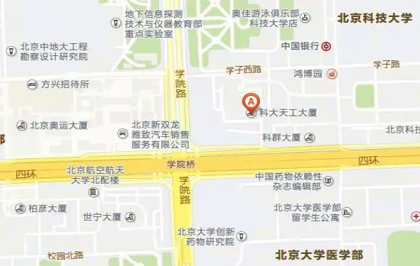 【活动】中关村科技成果转化与投资发展论坛（会议议程）