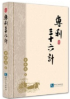 纵横君回顾：2015年最受热捧的10本知识产权图书