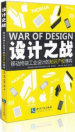 纵横君回顾：2015年最受热捧的10本知识产权图书