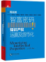 纵横君回顾：2015年最受热捧的10本知识产权图书