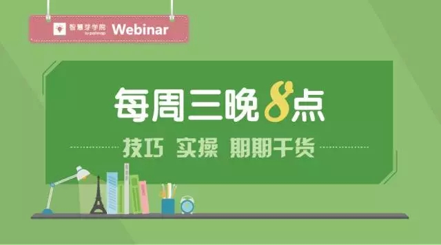 《智慧芽学院》| 化学领域专利检索秘籍指南