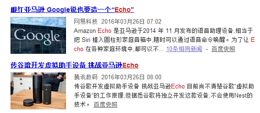 独家专利解析亚马逊下一个10亿美金业务：Echo 如何让谷歌眼红