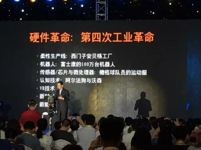 吴晓波最新演讲：未来5年，传统企业要活必须要具备这样的能力！