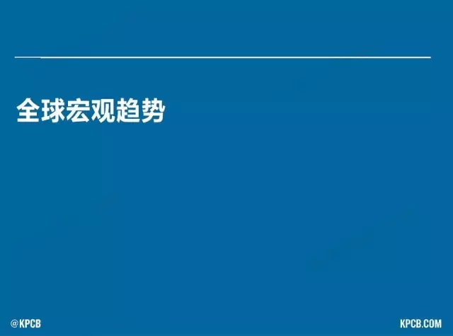 “互联网女皇”这个大IP，美国制造，中国疯狂（附2016互联网人”不得不看“的互联网女皇报告）