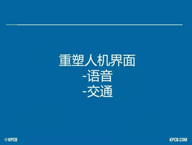 “互联网女皇”这个大IP，美国制造，中国疯狂（附2016互联网人”不得不看“的互联网女皇报告）