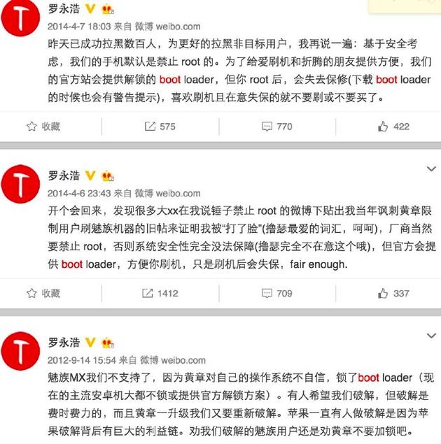 罗永浩被自己粉丝告上法庭，锤子手机涉嫌虚假宣传？