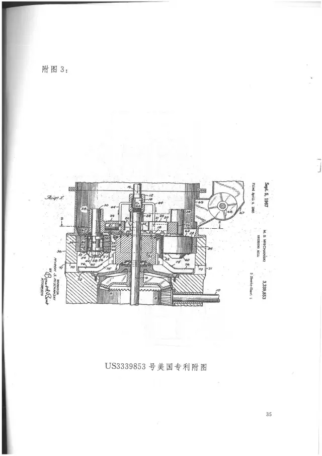 【独家】重磅！最高检抗诉专利侵权却遭最高法驳回首案!（附判决书）