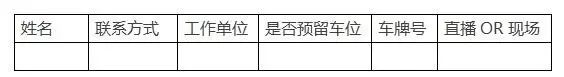 【8.3诚邀参会】知·域—DI Inspiro知识产权大数据高峰研讨会