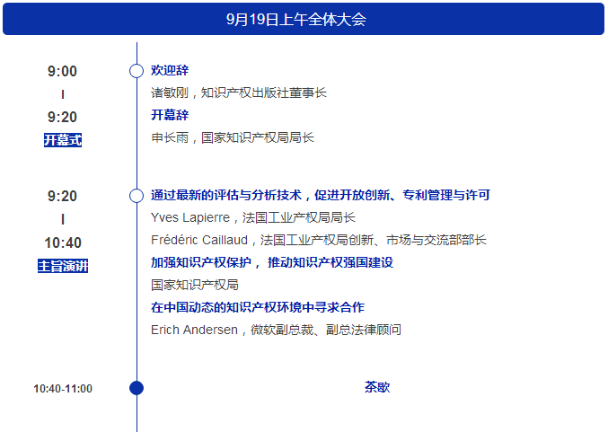 感觉身体被掏空？来PIAC充电啊！免费！（附日程）