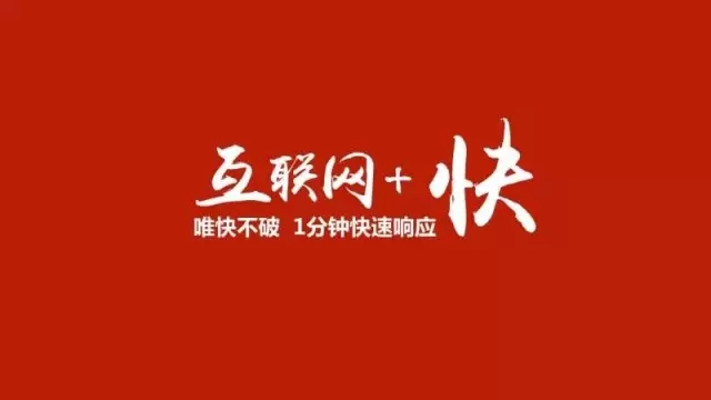 知识产权在“互联网+”时代下的应用和思考