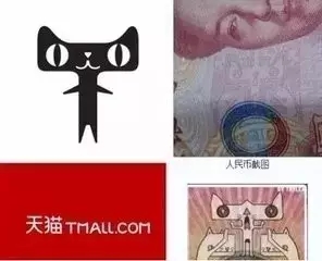 天猫等21家科技巨头logo背后的事