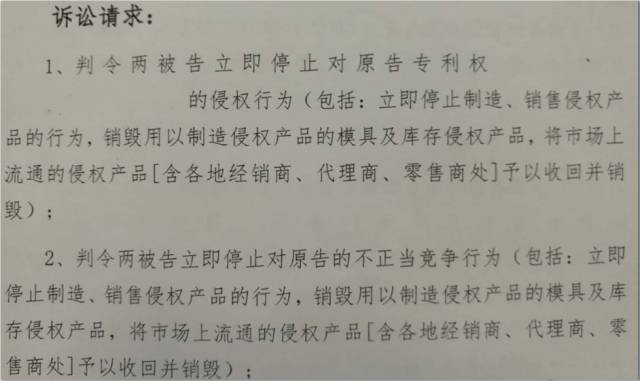 广东省知识产权民事案件管辖情况梳理