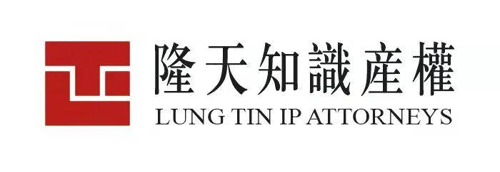 聘！隆天招聘「涉外专利代理师＋国内专利代理师＋商标代理人（内外案件）+律师助理+对外交流专员」