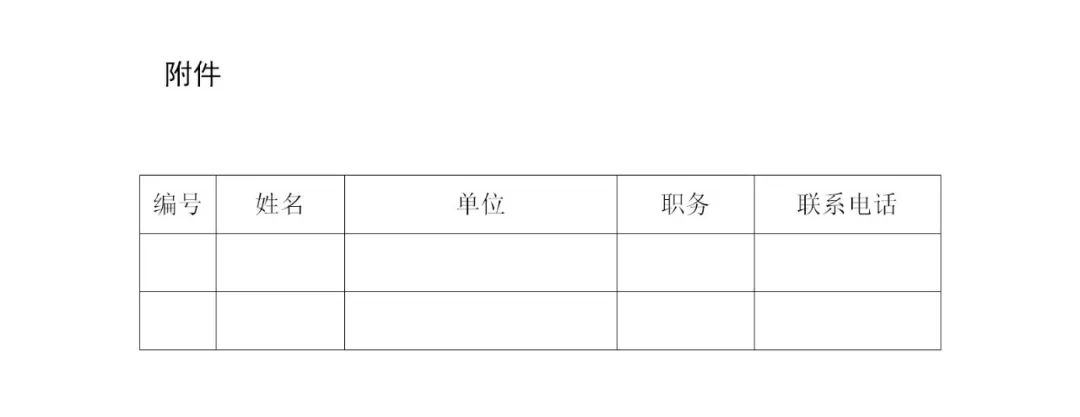 下周二15:00直播！“一带一路”首都知识产权发展联盟中国-德国知识产权座谈会邀您观看